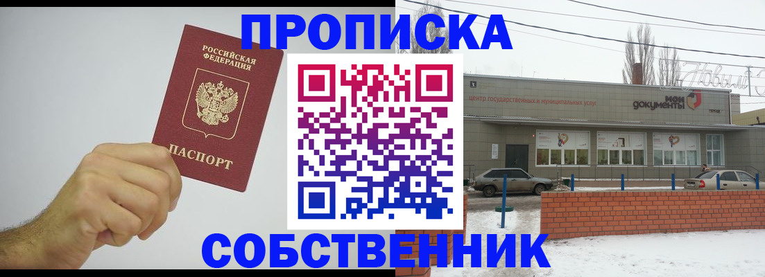 регистрация для дет. сада в Каргополе