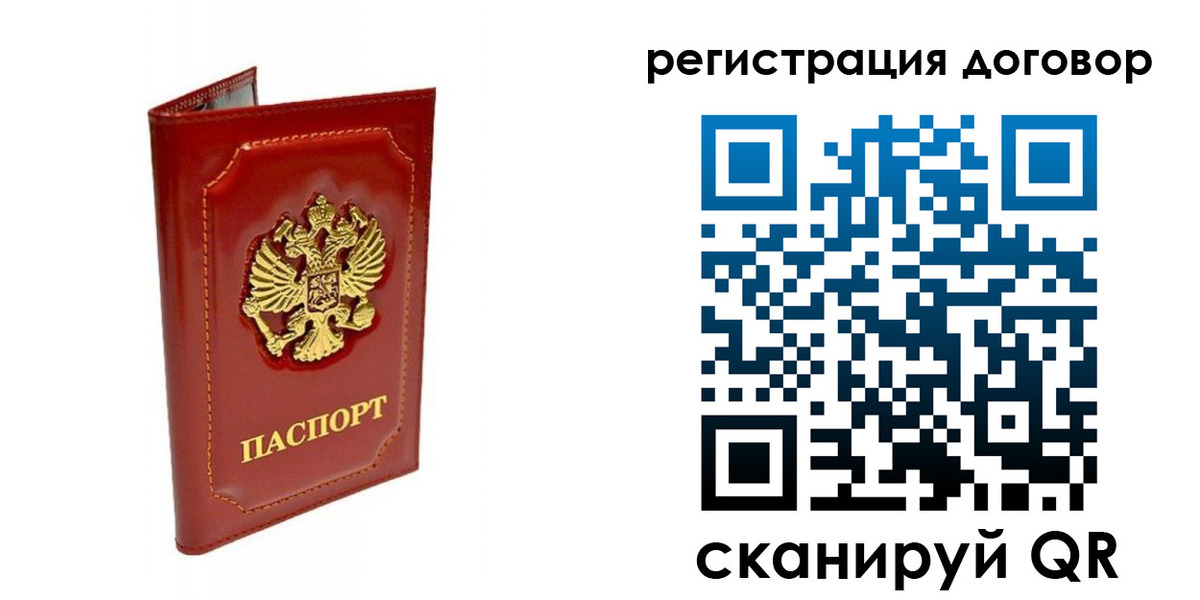 пропишу в квартире в Каргополе