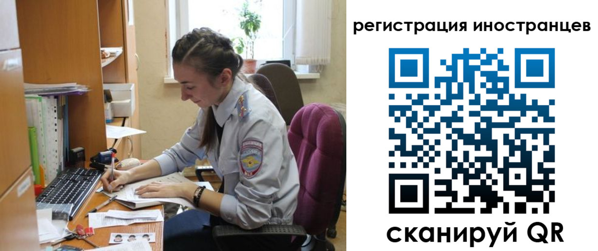 временная регистрация поиск в Каргополе