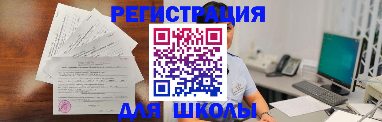 прописка паспорт в Каргополе