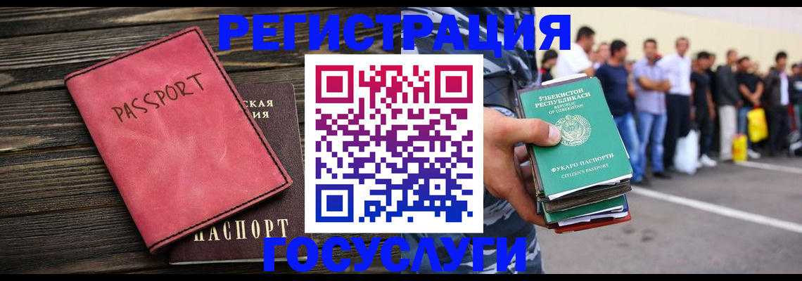 регистрация в Каргополе